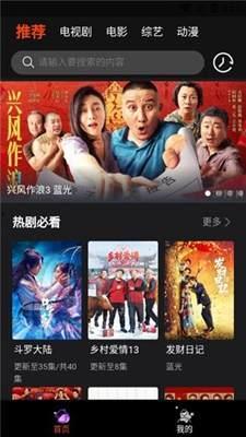 国产在线a视频,探索中国网络影视新潮流