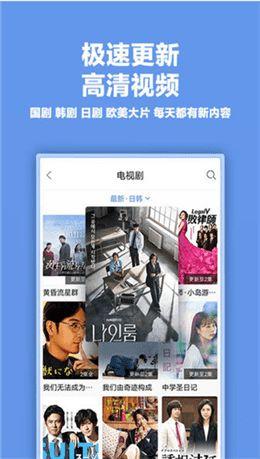 在线免费国产视频